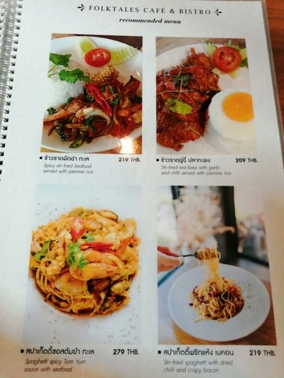 ป้ายราคาหรือสมุดเมนู