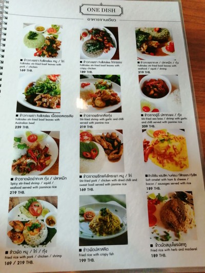 ป้ายราคาหรือสมุดเมนู