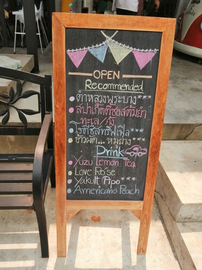 ป้ายราคาหรือสมุดเมนู