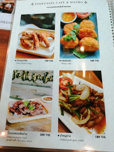 ป้ายราคาหรือสมุดเมนู