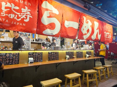 เอบิสึ ราเมน Ebisu Ramen สาขา บางจากนาเกลือ พัทยา