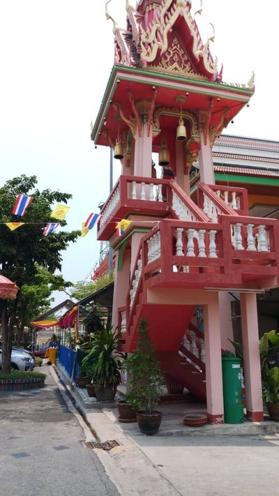 บรรยากาศ