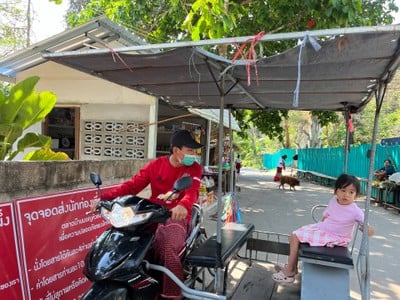 อื่นๆ