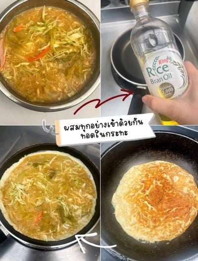 วิธีทำ O-KO-NO-MI-YA-KI 🍕 พิซซ่าญี่ปุ่น ไร้แป้ง