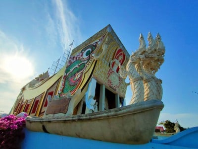 บรรยากาศ