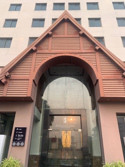 โรงแรมสองพันบุรี