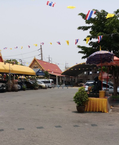 บรรยากาศ