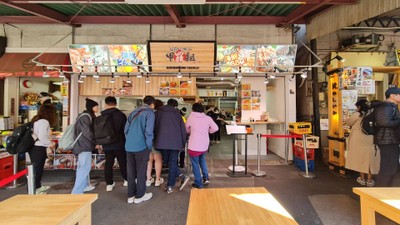 หน้าร้าน