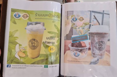 อื่นๆ