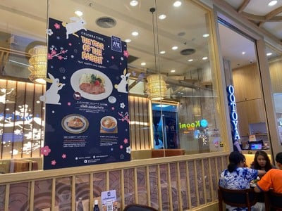 Ootoya Japanese Restaurant (โอโตยะ อาหารญี่ปุ่น) Robinson Ratchaphruek