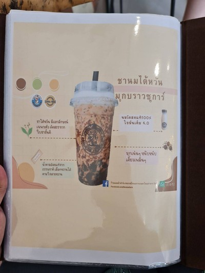 อื่นๆ