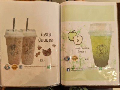 อื่นๆ