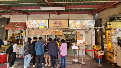 หน้าร้าน