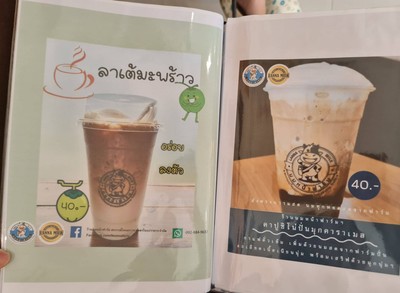 อื่นๆ