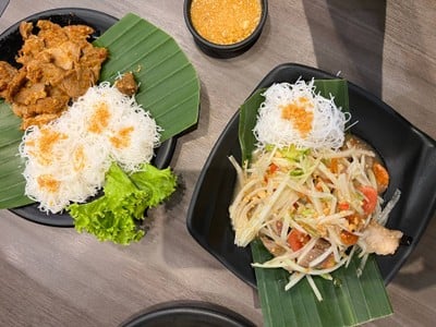 อื่นๆ