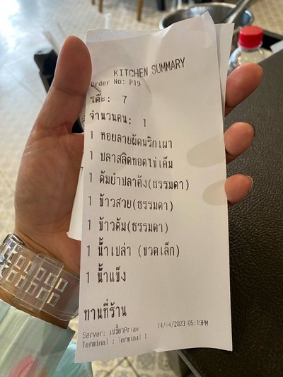 อื่นๆ