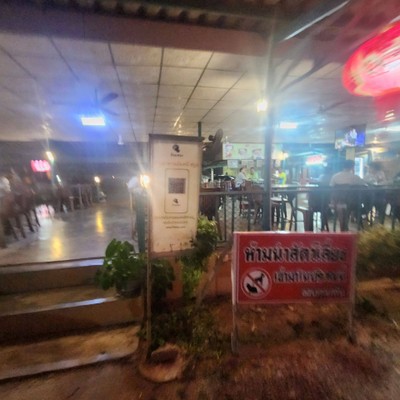 หน้าร้าน