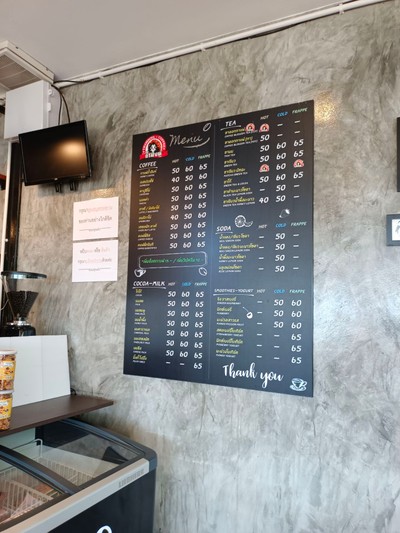 ป้ายราคาหรือสมุดเมนู