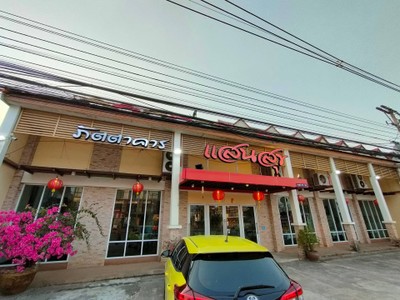 หน้าร้าน