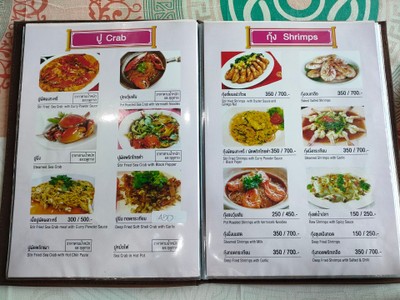 ป้ายราคาหรือสมุดเมนู