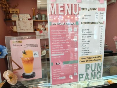 ป้ายราคาหรือสมุดเมนู