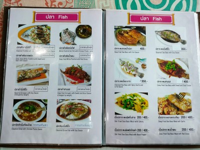 ป้ายราคาหรือสมุดเมนู