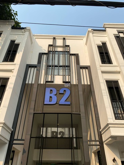 บริเวณโดยรอบ