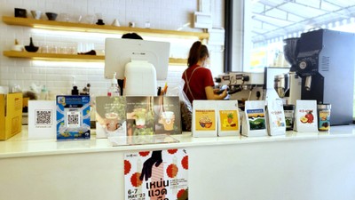 บรรยากาศ