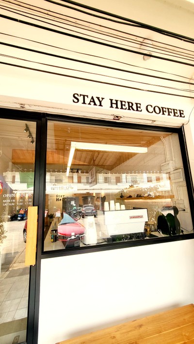 หน้าร้าน