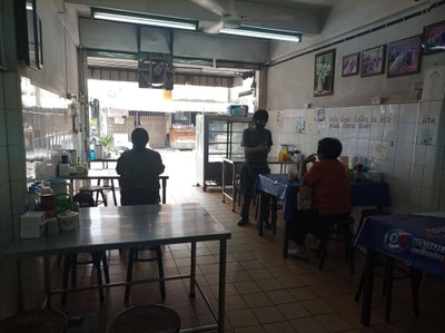 บรรยากาศ