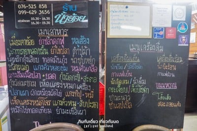 อื่นๆ