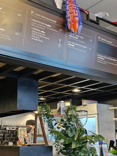 อาหาร หรือ เครื่องดื่ม