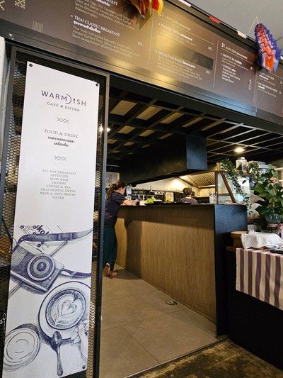 บรรยากาศ