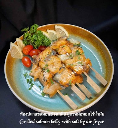 วิธีทำ ท้องปลาแซลมอนย่างเกลือ สูตรหม้อทอดไร้น้ำมัน #WongnaiCooking วิธีทำ ท้องปลาแซลมอนย่างเกลือ สูตรหม้อทอดไร้น้ำมัน #WongnaiCooking