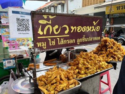 อื่นๆ