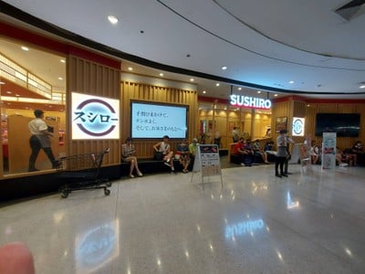 หน้าร้าน