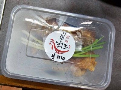 หมูกรอบ