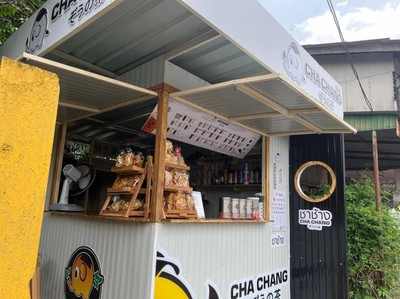 หน้าร้าน