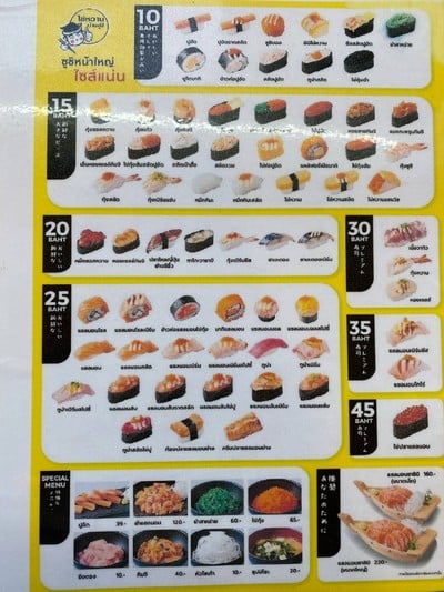 อื่นๆ