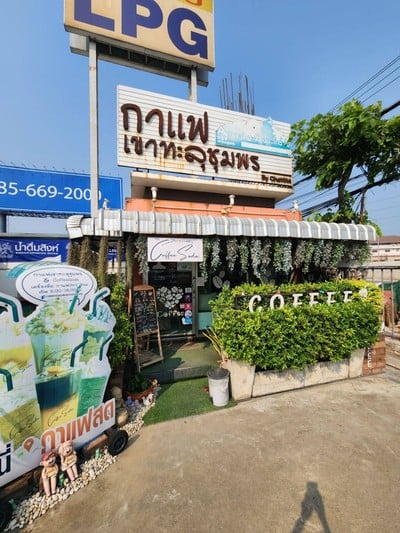 หน้าร้าน