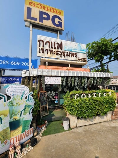 หน้าร้าน
