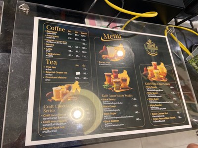 อื่นๆ