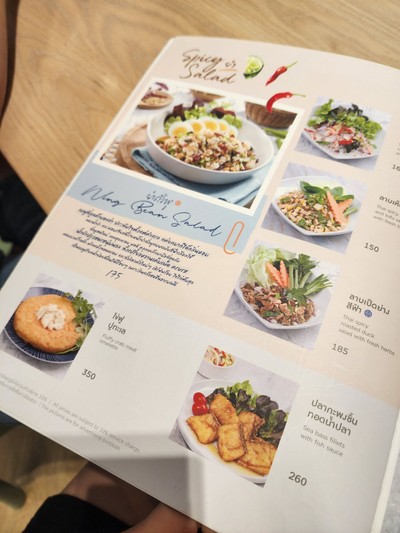 ป้ายราคาหรือสมุดเมนู