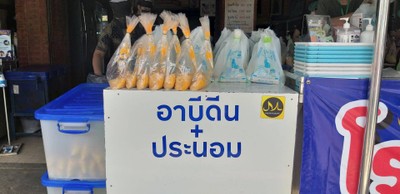 อื่นๆ