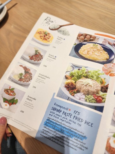 ป้ายราคาหรือสมุดเมนู