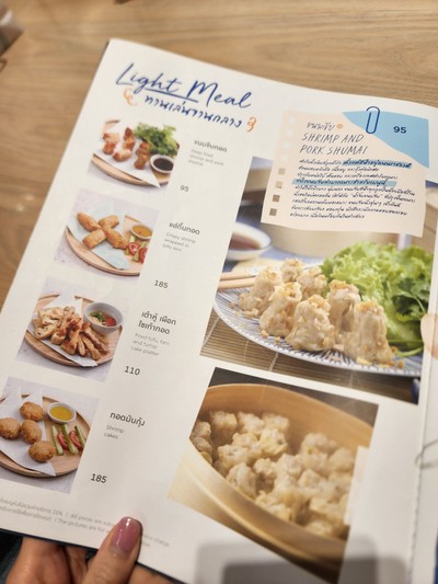 ป้ายราคาหรือสมุดเมนู