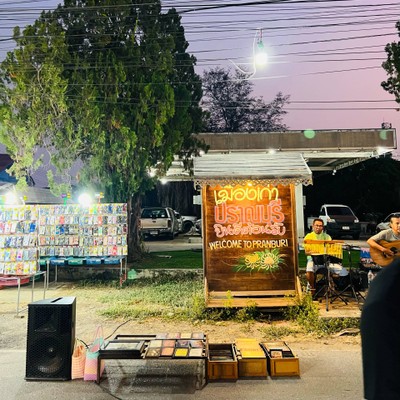 บรรยากาศ