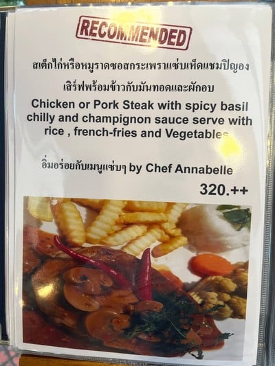 อื่นๆ