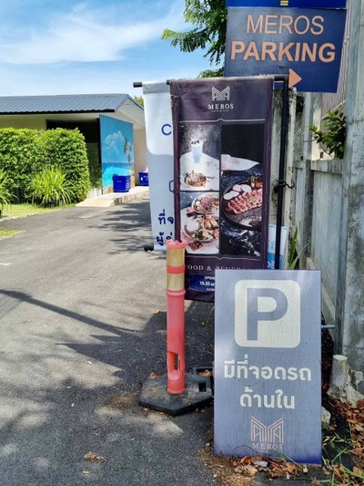 อื่นๆ