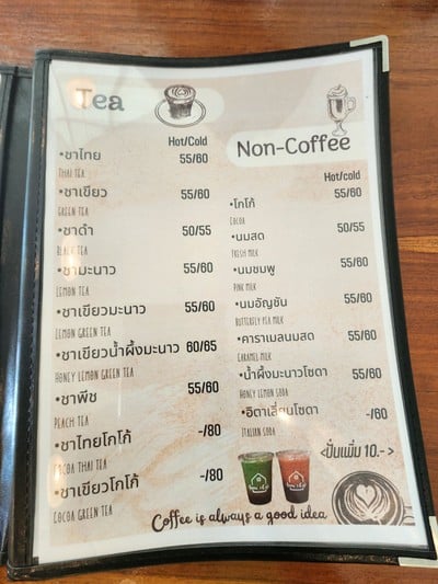 ป้ายราคาหรือสมุดเมนู